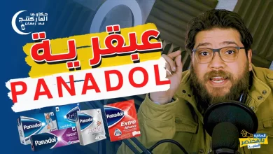 ازاى تصنع منتج ناجح 10 ازاى تصنع منتج ناجح