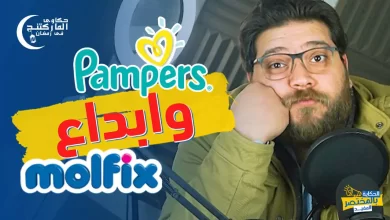 احتكار السوق و عبقرية التسويق 9 عباقرة للتسويق