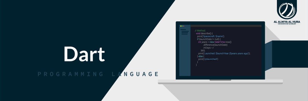 كل ما تريد معرفته حول لغة Flutter 4 العالمية الحرة | كل ما تريد معرفته حول لغة DART