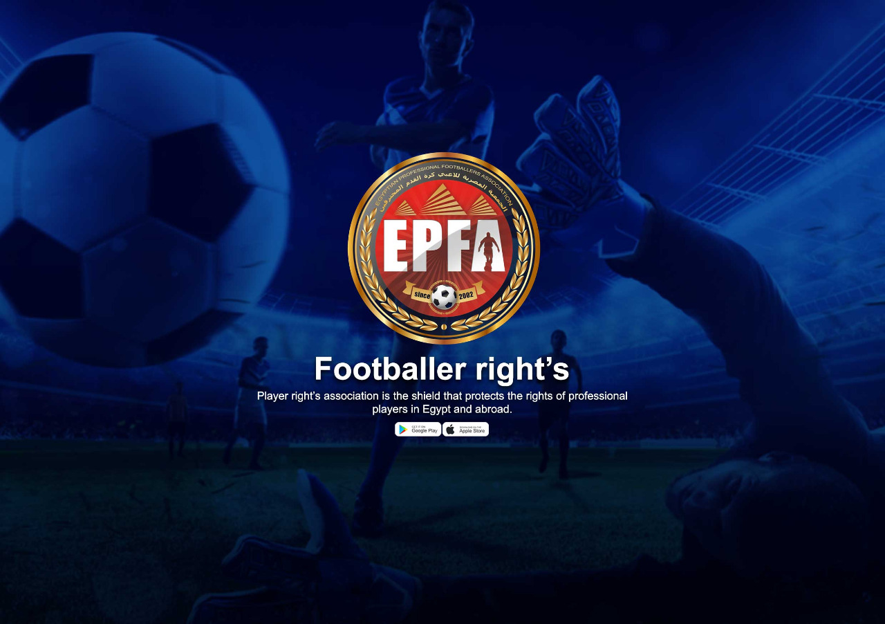 العالمية الحرة | الجمعية المصرية للاعبي كرة القدم
