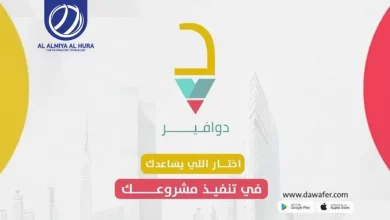 منصة دوافير للعمل الحر