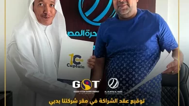 شركة العالمية الحرة لتكنولوجيا المعلومات