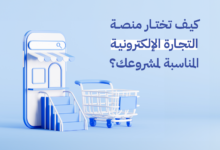 انشاء اعلان ممول